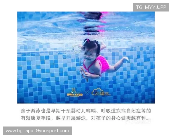 游泳俱乐部推出夜间亲子班满足家庭时段需求